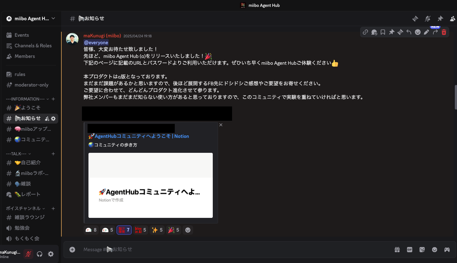 コミュニティ活動のイメージ